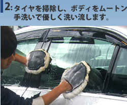 2:��������ݽ������ܥǥ���ࡼ�ȥ� ��������ͥ��������ή���ޤ���