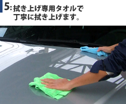 5:�����夲���ѥ������ ��ǫ�˿����夲�ޤ���