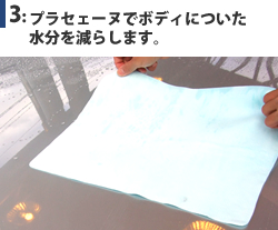 3:�ץ饻�����̤ǥܥǥ��ˤĤ��� ��ʬ�򸺤餷�ޤ���