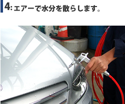 4:�������ǿ�ʬ�򻶤餷�ޤ���