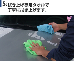 5:�����夲���ѥ������ ��ǫ�˿����夲�ޤ���