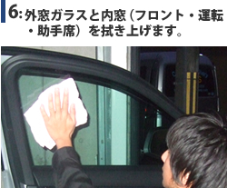 6:���륬�饹������ʥե���ȡ���ž �������ʡˤ򿡤��夲�ޤ���