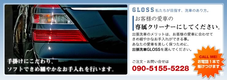 �����ͤΰ��֤� ��°���꡼�ʡ��ˤ��Ƥ���������